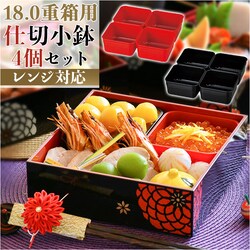 �d�� �d�؂� ������ �ʔ� ���� �p�[�c �d�����e�� ���q 18cm �X�N�G�A ����q ���q ������ �I�[�h�u�� �d���p ���ٓ��� �d�q�����W�Ή� �d�q�����WOK ���� ��� ���{�� ������� �I�V���� �V���v�� �^����