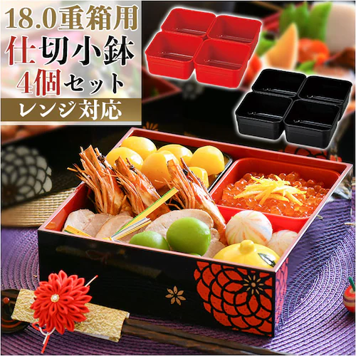 �d�� �d�؂� ������ �ʔ� ���� �p�[�c �d�����e�� ���q 18cm �X�N�G�A ����q ���q ������ �I�[�h�u�� �d���p ���ٓ��� �d�q�����W�Ή� �d�q�����WOK ���� ��� ���{�� ������� �I�V��_0