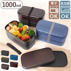 �Ȗؖ�2 �ٓ��� �j�q ��e�� 2�i �ʔ� ���ٓ��� ��i �����`�{�b�N�X 1000ml ��i�ٓ��� �j�� �����Y ���Z�� �ٓ� �d�q�����W�Ή� �H��@�Ή� �����`�^�C�� ������� �I�V���� �V���v�� ��l�p�ٓ���