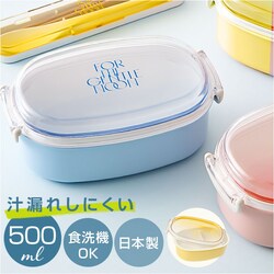 YE �ٓ��� ���q ��l ��i �ʔ� ���{�� ���ٓ��� 1�i �����`�{�b�N�X 500ml ������ ���� �q�� �L�b�Y �q�ǂ� ���ǂ� �W�ȊO �d�q�����W�Ή� �{�̂̂ݐH��@�Ή� ������� ���킢�� ���Z�� ������ ���w�� ����