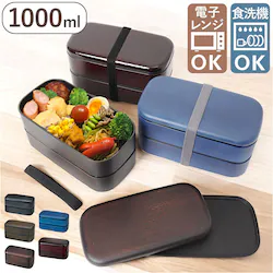 �ٓ��� �j�q ��e�� 2�i �ʔ� ���ٓ��� ��i �����`�{�b�N�X 1000ml ��i�ٓ��� �j�� �����Y ���Z�� �ٓ� �d�q�����W�Ή� �H��@�Ή� �����`�^�C�� ������� �I�V���� �V���v�� ��l�p�ٓ���