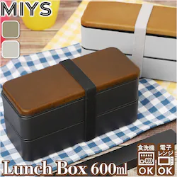 �z���C�g MIYS �~�[�X �ٓ��� 2�i �ʔ� 600ml �ؖ� �ٓ� ���ٓ� ���ٓ��� �X�N�E�F�A �X�N�G�A �����`�{�b�N�X �����` �����W�Ή� �H��@�Ή� �x���g�t�� ���{�� �X�N�G�A�^ �j�����p ���f�B�[�X �����Y �L�b�Y