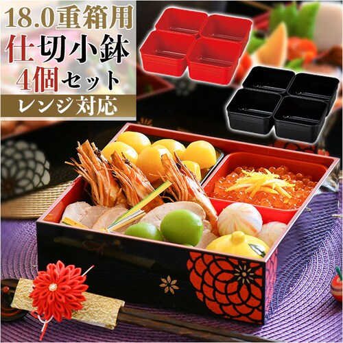 �d�� �d�؂� ������ �ʔ� ���� �p�[�c �d�����e�� ���q 18cm �X�N�G�A ����q ���q ������ �I�[�h�u�� �d���p ���ٓ��� �d�q�����W�Ή� �d�q�����WOK ���� ��� ���{�� ������� �I�V��_0