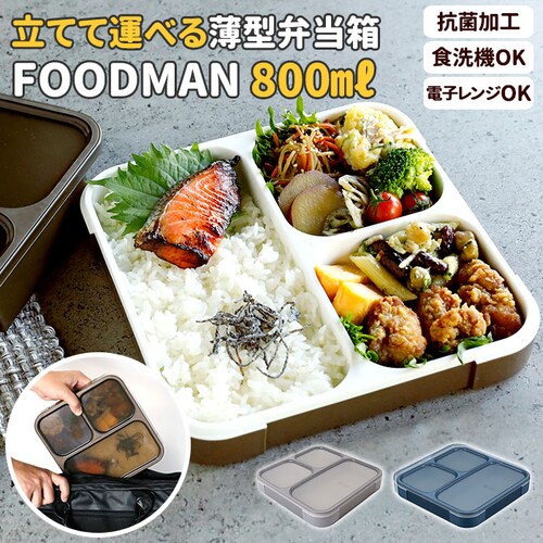 �t�[�h�}�� 800 �ʔ� ���ٓ��� �����Y ��e�� �����`�{�b�N�X �R�� ���^ �ٓ��� 1�i �j�q �X���� �H���Ή� �����W�Ή� ���^�ٓ��� �R���p�N�g ������� �傫�� �V�[�r�[�W���p��_0