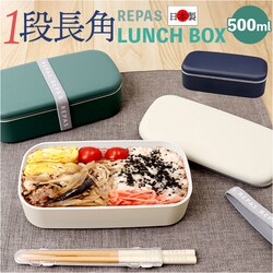 GR 1�i �ٓ��� 500ml �ʔ� ���{�� �����`�{�b�N�X ��i ���ٓ��� ���f�B�[�X �����Y �j�q ��l ���q ������� �V���v�� ���t�^�ȊO �H��@�Ή� �W���O���� �d�q�����W�Ή� ���w�����q ���̎q ���Z���q ���w���j�q