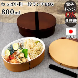 �d�q�����W�Ή� ����� �ٓ��� �ʔ� ����ϕ��ٓ��� ���ٓ��� ��i 800ml ��i�ٓ��� �����`�{�b�N�X �j�� �����Y ���Z�� �ٓ� 1�i �����W �H��@�Ή� �����`�^�C�� ������� �I�V���� �V���v�� ��l�p�ٓ���