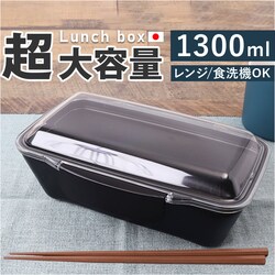 �ٓ��� ���{�� �����Y �ʔ� �H��@�Ή� 1000ml �����W�Ή� �����`�{�b�N�X ���ٓ��� ��e�� �j�q �j�� �H��@OK �����WOK ��i �h�[���W 1�i �V���v�� ������� ��l �d�؂�t�� �����` �ٓ� �I�t�B�X �Љ�l