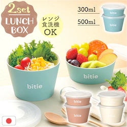 �f���J�b�v ���{�� ���ٓ� �ʔ� ���ٓ��� �����W�� 2�Z�b�g �d�q�����WOK �H��@OK �����W�Ή� �H���Ή� �����`�{�b�N�X �t�[�h�R���e�i �ٓ��� �ۑ��e�� �����` bitie ������ �f�U�[�g ������� �I�V����