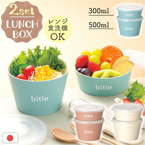 �f���J�b�v ���{�� ���ٓ� �ʔ� ���ٓ��� �����W�� 2�Z�b�g �d�q�����WOK �H��@OK �����W�Ή� �H���Ή� �����`�{�b�N�X �t�[�h�R���e�i �ٓ��� �ۑ��e�� �����` bitie ������ �f�U_0