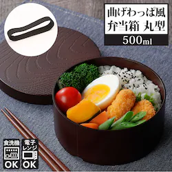 �ٓ��� �Ȃ�����ϕ� �ʔ� �����W�Ή� 500ml ���ٓ��� ���q ��l 1�i �����`�{�b�N�X ������� ���f�B�[�X �ی^ �H��@�Ή� ������ ���̎q ����� ������ �L�b�`���G��