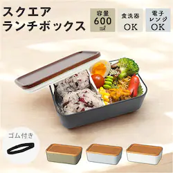 ���ٓ��� 1�i 600ml �ʔ� �ٓ��� ��i �����`�{�b�N�X �^�b�p�[ ������� ���킢�� ���{�� �H���Ή� �����W�Ή� �d�؂肠�� �X�N�E�F�A �����` �����`�x���g�t�� �j�q ���q ��l �q�� ���̎q �j�̎q ���Z��