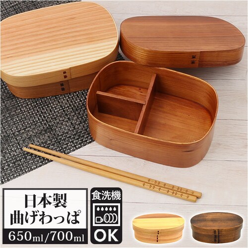 �ٓ��� �Ȃ������ �H��@�Ή� �ʔ� �Ȃ�����ϕٓ��� 650ml 700ml �܂������ ���ٓ��� ����� �����`�{�b�N�X ����ϕٓ� �d�؂� ���q �j�q ��l 1�i �o���h �S���o���h�t�� ������_0