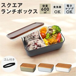 �O���[ ���ٓ��� 1�i 600ml �ʔ� �ٓ��� ��i �����`�{�b�N�X �^�b�p�[ ������� ���킢�� ���{�� �H���Ή� �����W�Ή� �d�؂肠�� �X�N�E�F�A �����` �����`�x���g�t�� �j�q ���q ��l �q�� ���̎q �j�̎q