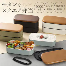 MIYS �~�[�X �ٓ��� 2�i ��e�� �ʔ� 1000ml �j�q �j�� �ؖ� �ٓ� ���ٓ� ���ٓ��� �X�N�E�F�A �X�N�G�A �����`�{�b�N�X �����` �����W�Ή� �H��@�Ή� �x���g�t�� ���{�� �X�N�G�A�^ �����Y ��l �w�� �V���v�� ��