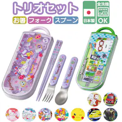 �g���I�Z�b�g �H��@�Ή� �ʔ� ���{�� �X�P�[�^�[ �� �X�v�[�� �Z�b�g Skater TACC2 �J�g�����[�Z�b�g �����X�v�[���Z�b�g �X�v�[���t�H�[�N�Z�b�g �X���C�h �����Z�b�g �q�� �L�����N�^�[ ���w�Z �j�̎q ���̎q