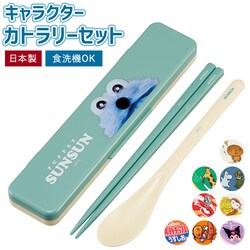 �R���r�Z�b�g �X�P�[�^�[ �ʔ� CCS3SA Skater �� �X�v�[�� �Z�b�g �͂��X�v�[���Z�b�g ���X�v�[���Z�b�g �J�g�����[�Z�b�g ���ٓ� �����X�v�[���Z�b�g ���ƃX�v�[���Z�b�g ������Ȃ� �H��@�Ή� �q�� �q�ǂ�