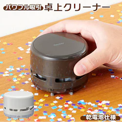 �z���C�g ���N���[�i�[ �����S�� �ʔ� �f�X�N�N���[�i�[ ���� �p���t�� ������ �ǂ��� �����o�� �f�X�N ��� ������� �V���v�� ���C���C���� RTC153 Raymay �d�r�� ���d�r �P3 �N���[�i�[ �n���f�B�N���[�i�[ �|���@