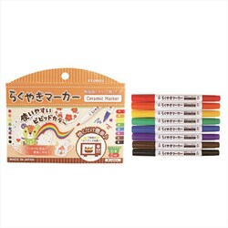 �炭�₫�}�[�J�[ �r�r�b�g8�F�Z�b�g �ʔ� �}�[�J�[ �}�[�J�[�y�� �炭�₫�}�[�J�[�V���[�Y �炭�₫ ������ ���� �y�� �N���t�g DIY �r�r�b�g 8�F �Z�b�g ���Ǝ��� ���蕨 ���� �v���[���g �M�t�g