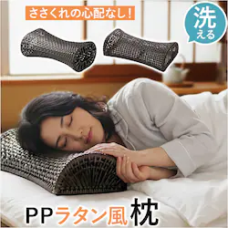 CS05�u���E�� �� PP ���^���� �ʔ� ���^�����܂��� �܂��� �y�� �����Q�� �d�߂̖� �ėp�܂��� �����O�b�Y �����Q �s���[ ���ǂ�Y�� �M�t�g ���蕨 �h�V�̓� ������ ���� �� ���̓� ��̓� ���K �X�g���X����