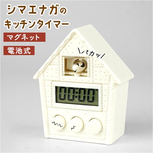 �L�b�`���^�C�}�[ ���킢�� �ʔ� �L�b�`�� �^�C�}�[ �N�b�L���O�^�C�}�[ �f�W�^���^�C�}�[ �}�O�l�b�g �①�� �䏊 �Ƃт����^�C�}�[ ������� �I�V���� ���� �L�b�`���p�i �䏊�p�i ���� ���� _0