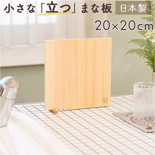 ���܂Ȕ� �Ђ̂� �ʔ� ���{�� �܂Ȃ��� �J�b�e�B���O�{�[�h �X�^���h �ؐ� ������� �R�� ���^ �y�� �y�� �l���\�Ђ̂� �� �ה� �^���� �w �q�m�L SJ000009 STYLE JAPAN _0