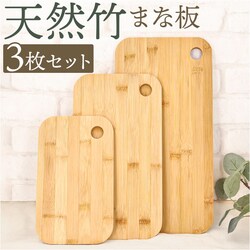 �| �܂Ȕ� 3���Z�b�g �ʔ� �V�R�| �|�� �J�b�e�B���O�{�[�h ������� ���� �܂Ȃ��� �v���[�g �i�`������ �o���u�[ �����` �Ƒ��p �L�����v �A�E�g�h�A �L�b�`���p�i �J�t�F�� �L�b�`���c�[�� ���� �I�V����