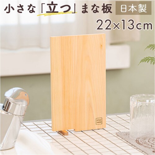 ���܂Ȕ� �Ђ̂� �ʔ� ���{�� �܂Ȃ��� �J�b�e�B���O�{�[�h �X�^���h �ؐ� ������� �R�� ���^ �y�� �y�� �l���\�Ђ̂� �� �ה� �^���� �w �q�m�L SJ000010 STYLE JAPAN _0