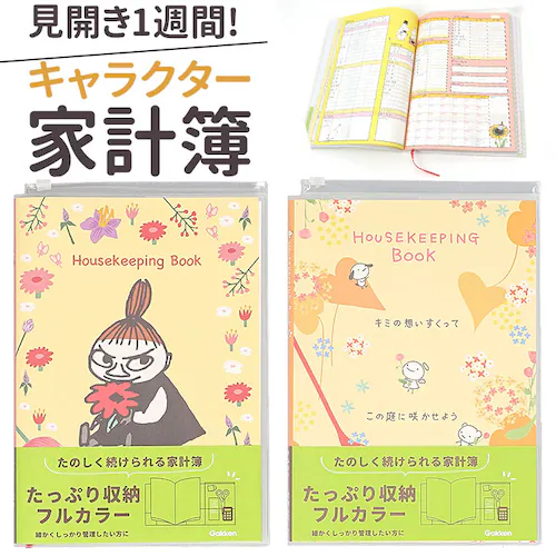 �ƌv�� �L�����N�^�[ �ʔ� �ƌv�Ǘ� �m�[�g �蒠 �菑�� B5 ���� �����Â����� �n�E�X�L�[�s���O�u�b�N ���� ������� �X���C�h�t�@�X�i�[�|�P�b�g �J�[�h�|�P�b�g �t���J���[ �t���[ �������_0