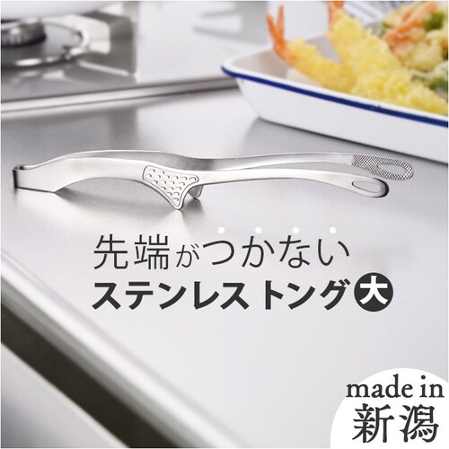 �g���O �X�e�����X �ʔ� ���{�� �I�[���X�e�����X�� ���t���g���O �X�e�����X�g���O ������� �I�V���� ���݂₷�� �݂͂₷�� �L�U���H �q���I �H�ނ��ɂ��� �֗� ������� �L�b�`���p�i �A�E_0