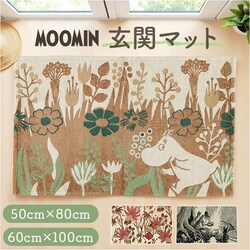 ���O�}�b�g �S�u�����D�� �ʔ� ���O ���փ}�b�g �}�b�g ������� �~�� ���� �L�����N�^�[ �C���e���A�}�b�g �I�[���V�[�Y�� ���킢�� �S�u���� �L�b�`���}�b�g �����` �����p �k���� ����~�� ���[���}�b�g ���g��