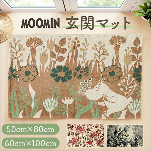 ���O�}�b�g �S�u�����D�� �ʔ� ���O ���փ}�b�g �}�b�g ������� �~�� ���� �L�����N�^�[ �C���e���A�}�b�g �I�[���V�[�Y�� ���킢�� �S�u���� �L�b�`���}�b�g �����` �����p �k���� ����~�� ��_0