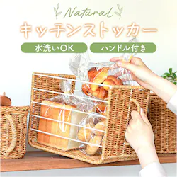 UTILE ���e�B�� �X�g�b�J�[ �n���h���t �ʔ� �n���h���t�X�g�b�J�[ �o�X�P�b�g �������� �J�S ���[���� ������ ������t�� �˒I���[ �����P�[�X ���[�{�b�N�X �{�b�N�X �P�[�X �L�b�`�����[ �􂦂� ���[ �L�b�`��