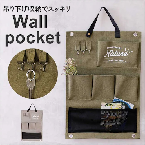 ウォールポケット 壁掛けポケット 通販 吊り下げ 収納ポケット 壁面収納 壁掛け 小物入れ 小物収納 収納 壁掛 ポケット ケース フック 鍵の保管 コンパクト ナチュレル 整理整頓 シンプル_0