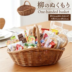 ���� �J�S �o�X�P�b�g ������� �ʔ� �� ��{�� �e�� ���[ ���[�P�[�X �������� ���[���� ������ ������ �n���h���t�� �n���h�� �C���e���A ���[�p�i �i�`������ �M�t�g ������� ������� �I�V���� �����G��