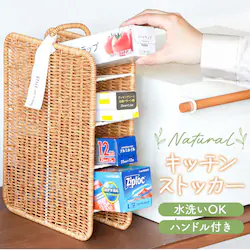 UTILE ���e�B�� �X�g�b�J�[ ���b�v �ʔ� ���b�v�X�g�b�J�[ ���[���� ������ ������t�� �����P�[�X ���[�{�b�N�X �c�^ �X���� �L�b�`�����[ �􂦂� ���[ �L�b�`�� �i�`������ �A���~�z�C�� �z�C���V�[�g