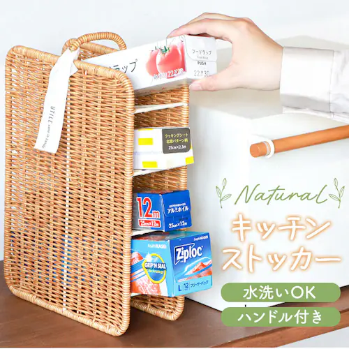 UTILE ���e�B�� �X�g�b�J�[ ���b�v �ʔ� ���b�v�X�g�b�J�[ ���[���� ������ ������t�� �����P�[�X ���[�{�b�N�X �c�^ �X���� �L�b�`�����[ �􂦂� ���[ �L�b�`�� �i�`������ �A���~�z�C�� _0