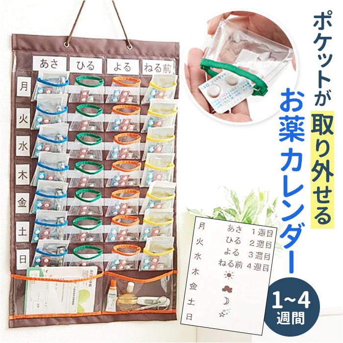 �ǉ����i�T���l�C��