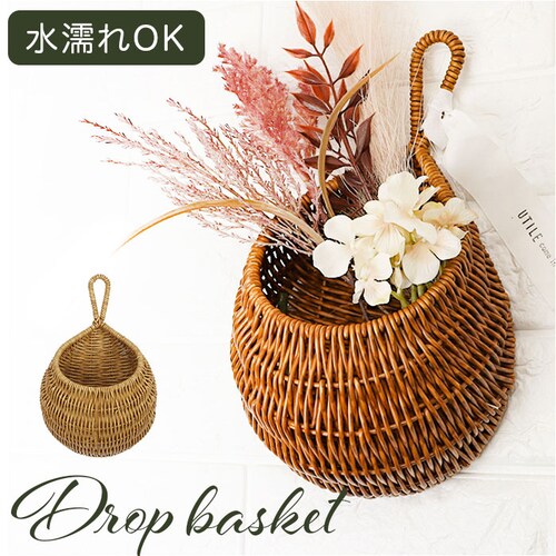 バスケット キッチン 通販 かご カゴ 籠 UTILE ユティル 整理ボックス 収納かご 水 汚れに強い 収納 北欧 シンプル ナチュラル おしゃれ オシャレ かわいい 可愛い キッチン雑貨 収納バス_0