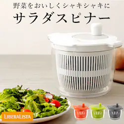 ���x�����X�^ �T���_�X�s�i�[ LIBERALISTA �ʔ� �T���_ ���؂� ��ؐ��؂�� �R���p�N�g �蓮 ��] �������� ��e�� �QL ����~�ߕt�� ���� �U�� ���X������� ������� ���킢�� �L�b�`�� �������