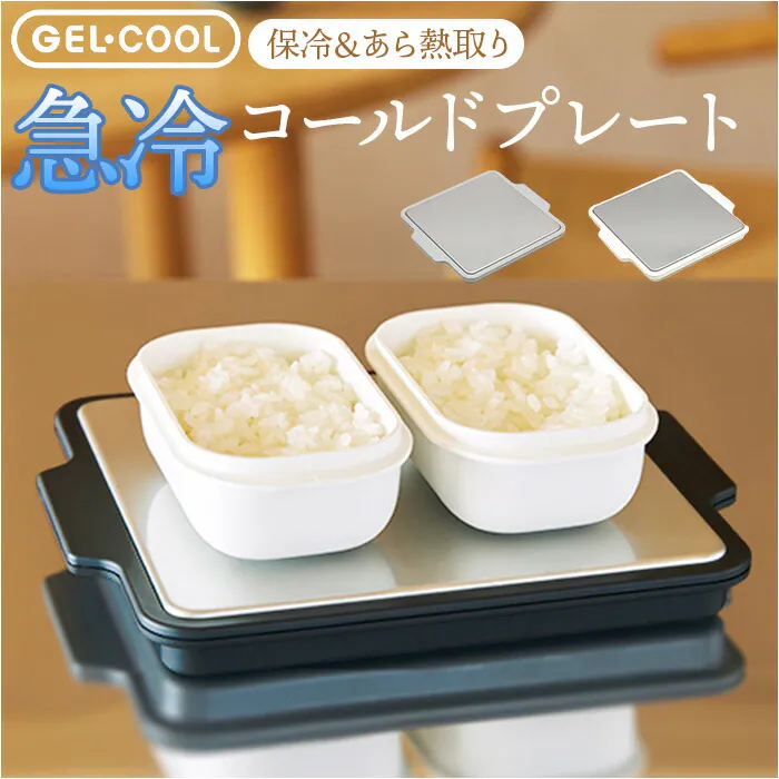 �ǉ����i�T���l�C��