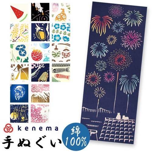 ���˂� �Ăʂ��� �ʔ� ��ʂ��� �^�y�X�g���[ ��@�� �G�Ăʂ��� �G��@�� �� 90�~35cm �Ǌ|�� ������� ���킢�� �C���e���A �a�� �a�� �^�I�� ���{�� �G��_0