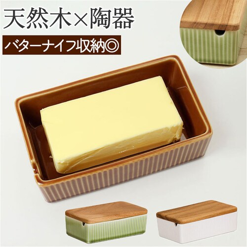 �o�^�[�P�[�X ���� �ʔ� �o�^�[���� �o�^�[����e�� �o�^�[ �P�[�X butter case �ۑ��e�� �������e�� ���������� �ۑ� �e�� �ӂ��t�� �W�t�� viv ���B�� ���̂��͗l �L�b�`���G�� _0