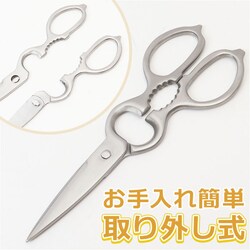 �L�b�`���o�T�~ �I�[���X�e�����X �ʔ� �L�b�`���n�T�~ �L�b�`���͂��� �����n�T�~ ���@�\�͂��� �� �͂��� �X�e�����X �𔲂� ����݊��� �������� �ې� �O���� �L�b�`���p�i �䏊�p�i �������