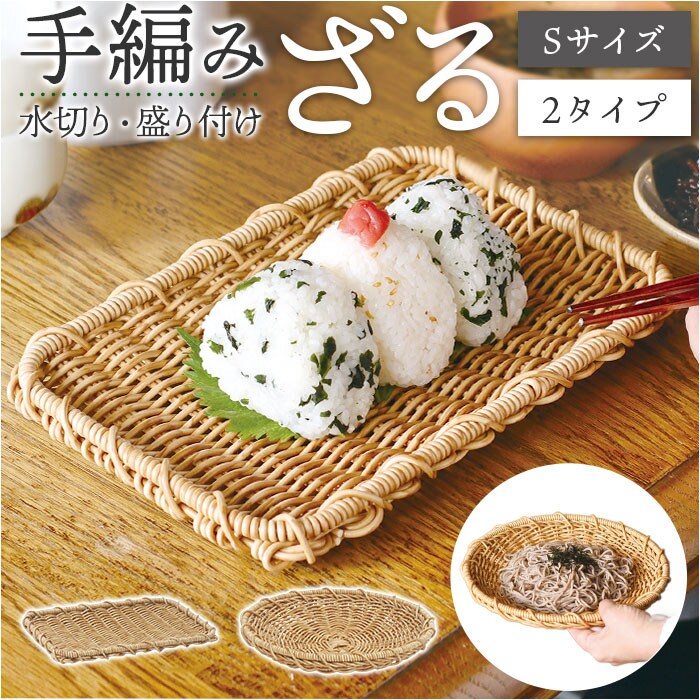�ǉ����i�T���l�C��