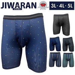 JIWARAN �����O �{�N�T�[�u���[�t �����Y �ʔ� �{�N�T�[ �u���[�t �{�N�T�[�p���c �����O�{�N�T�[�u���[�t �����O�{�N�T�[�p���c �p���c ���� ���� �j������ �A���_�[�E�G�A �����S�n���ǂ� ���K �@�\�I ���̐݌v