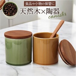 �L���j�X�^�[ ���� ���� �ʔ� �ۑ��e�� 370ml �������e�� ���e�� �������|�b�g ���������� ���� �V���K�[�|�b�g �\���g�|�b�g �� �ۑ� �e�� �ӂ��t�� �W�t�� viv ���B�� ���̂��͗l �L�b�`���G�� ��������