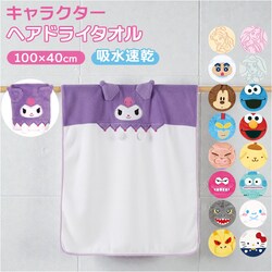 �L���O�M�h�� �w�A�h���C�^�I�� �ʔ� �w�A�^�I�� �z���^�I�� �t�F�C�X�^�I�� �� �^�I�� �L�����N�^�[ �X�P�[�^�[ skater TOH1 �}�C�N���t�@�C�o�[ ���� �z�� ���Z �L�b�Y �q���p �����C�オ�� �v�[�� �q�� ���j