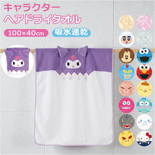 �w�A�h���C�^�I�� �ʔ� �w�A�^�I�� �z���^�I�� �t�F�C�X�^�I�� �� �^�I�� �L�����N�^�[ �X�P�[�^�[ skater TOH1 �}�C�N���t�@�C�o�[ ���� �z�� ���Z �L�b�Y �q���p �����C�オ�� �v�[��_0