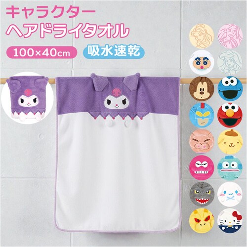 �w�A�h���C�^�I�� �ʔ� �w�A�^�I�� �z���^�I�� �t�F�C�X�^�I�� �� �^�I�� �L�����N�^�[ �X�P�[�^�[ skater TOH1 �}�C�N���t�@�C�o�[ ���� �z�� ���Z �L�b�Y �q���p �����C�オ�� �v�[��_0