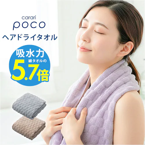 �J���� �w�A�h���C�^�I�� �ʔ� �}�C�N���t�@�C�o�[�^�I�� �^�I�� �V�[�r�[�W���p�� �w�A�^�I�� �z���^�I�� �����^�I�� ���̍\�� �z������ �y�� �y�� ������� ���� �z�� �}�C�N���t�@�C�o�[�f�� ��_0